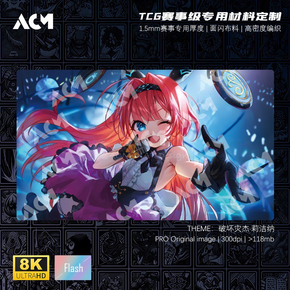 Door Mat Blank - 600x350mm Odpowiedni dla Shadowverse Lishenna, Omen