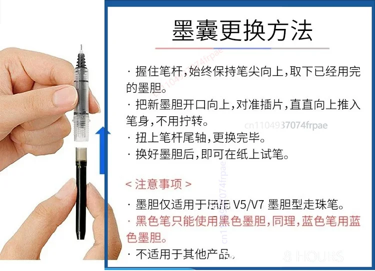 Dla Japonii: długopis kulkowy  – Pilot Pen V5 recenzja i cena