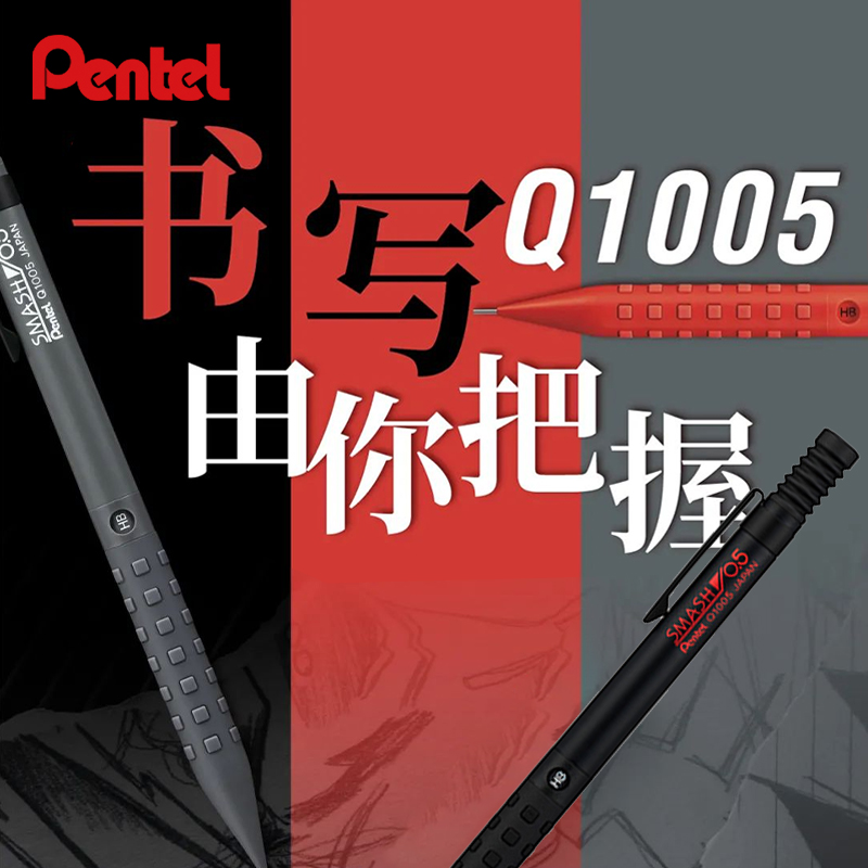 Japan Pentel Premium SMASH met – Pentel Pen Energel recenzja i cena